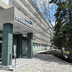 Акция «Снижение цен!» в санатории «Ленинские скалы» г. Пятигорск